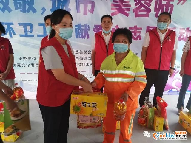 宁德：慰问环卫工人致敬“城市美容师”-4.jpg