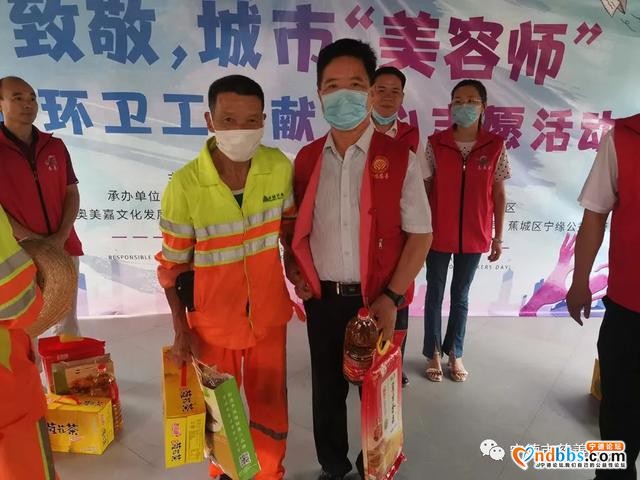 宁德：慰问环卫工人致敬“城市美容师”-2.jpg