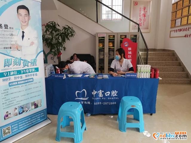 宁德：慰问环卫工人致敬“城市美容师”-11.jpg