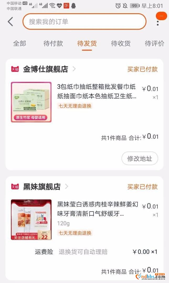 鍙犲姞绾㈠寘鍗