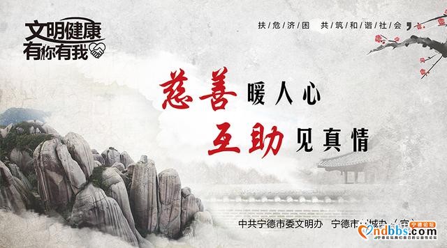 宁德2020年第二季度终生禁驾名单公布，有你认识的吗？-8.jpg