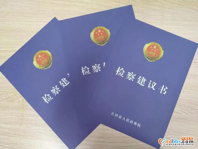 公益诉讼 ｜ 守护翠屏湖，宁德古田湖长检察长联手发力-4.jpg