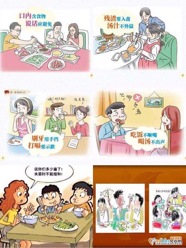 宁德人，文明餐桌礼仪，你知道多少？-4.jpg