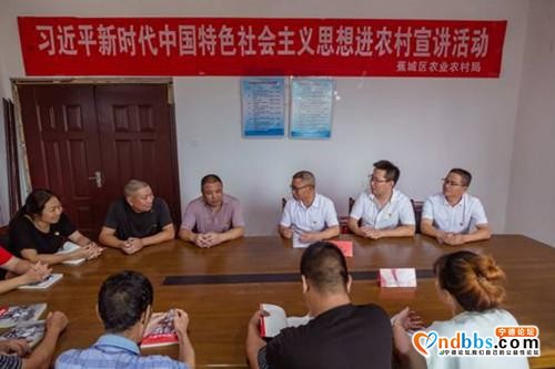 蕉城区农业农村局开展习近平新时代中国特色社会主义思想进农村宣讲活动-1.jpg