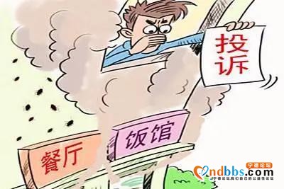 宁德：龙岩市城市管理局莅宁考察油烟污染治理工作-2.jpg