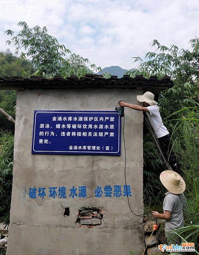 金涵水库管理处：专项整治 保护水质-4.jpg