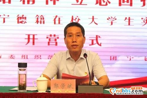 宁德：这个实践营真的好“火”-2.jpg