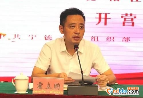 宁德：这个实践营真的好“火”-3.jpg