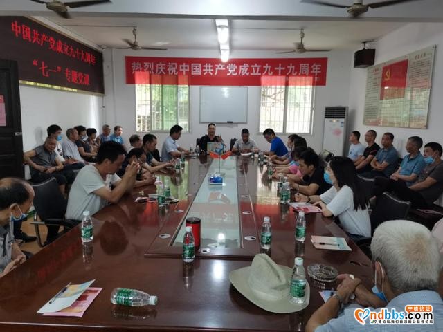 蕉城：「聚焦基层」金涵畲族乡各党支部以实际行动向“七一”献礼-2.jpg