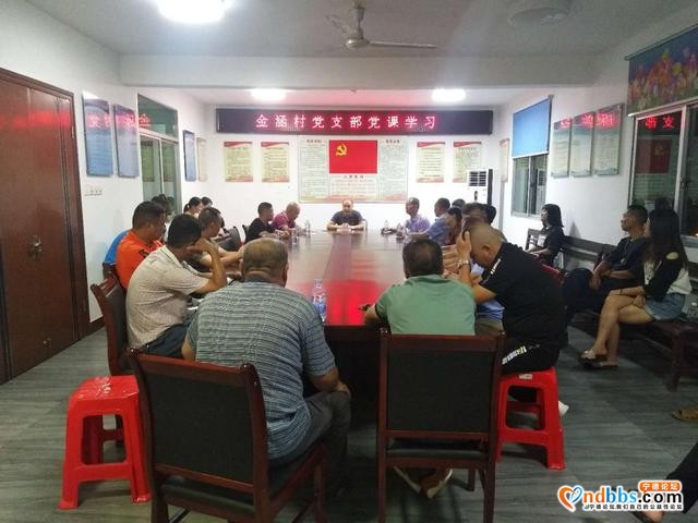 蕉城：「聚焦基层」金涵畲族乡各党支部以实际行动向“七一”献礼-3.jpg
