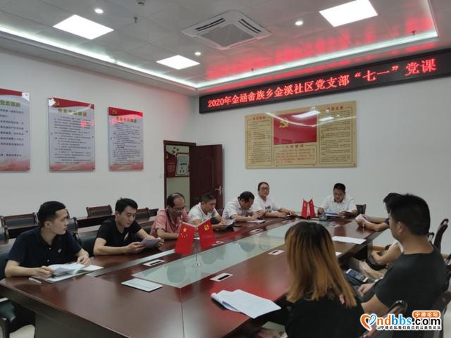 蕉城：「聚焦基层」金涵畲族乡各党支部以实际行动向“七一”献礼-4.jpg