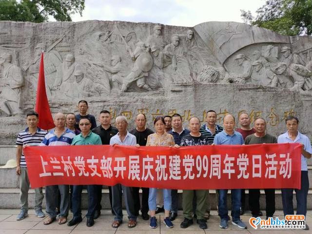 蕉城：「聚焦基层」金涵畲族乡各党支部以实际行动向“七一”献礼-7.jpg