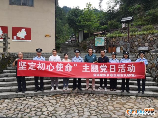蕉城：「聚焦基层」金涵畲族乡各党支部以实际行动向“七一”献礼-6.jpg