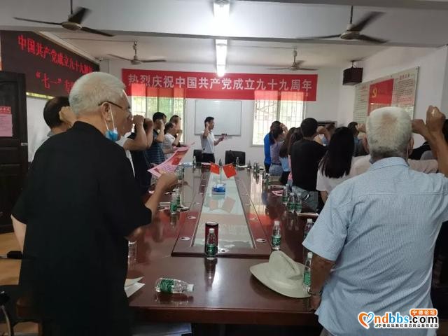 蕉城：「聚焦基层」金涵畲族乡各党支部以实际行动向“七一”献礼-11.jpg