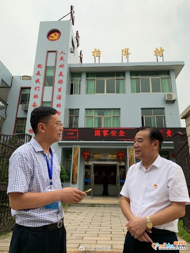 从赤贫到“小康明星村”，福建宁德福鼎市柏洋村这样做-7.jpg