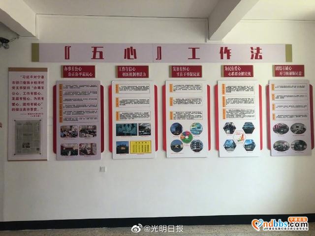 从赤贫到“小康明星村”，福建宁德福鼎市柏洋村这样做-4.jpg