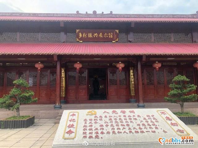 从赤贫到“小康明星村”，福建宁德福鼎市柏洋村这样做-3.jpg