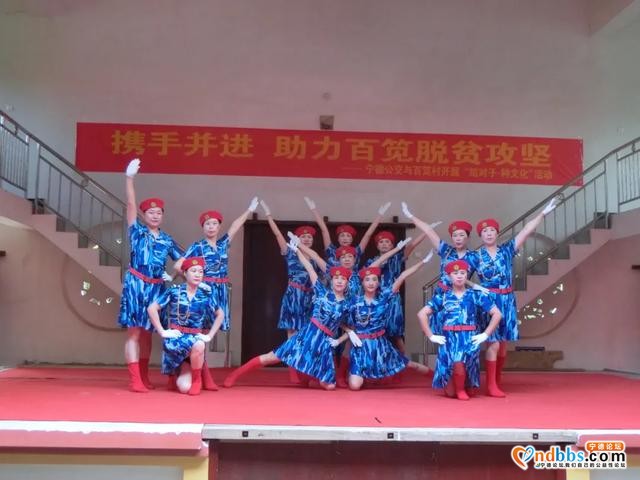 宁德：市公交公司“结对子 种文化”助力乡村振兴-3.jpg
