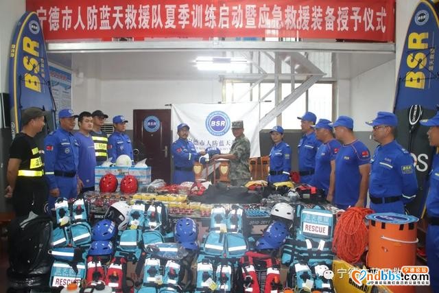 宁德：“好马配好鞍”---应急救援装备授予仪式-1.jpg