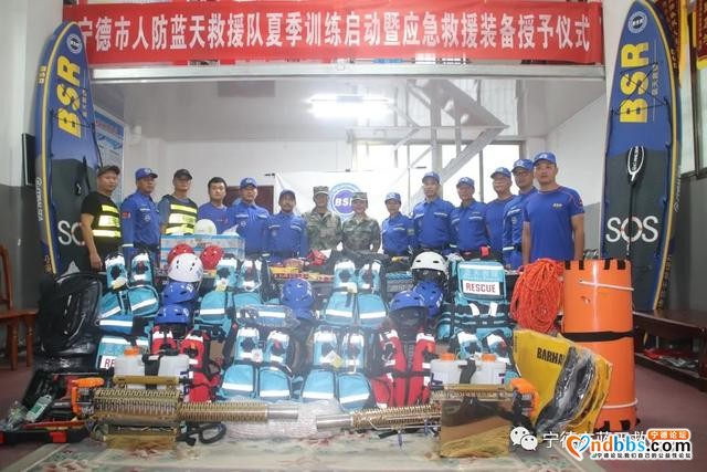 宁德：“好马配好鞍”---应急救援装备授予仪式-2.jpg