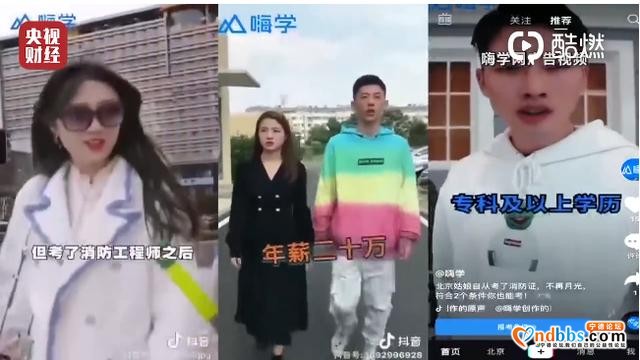 宁德市场监管：迟到的2020 央视3·15晚会曝光这些黑幕！（三）-2.jpg