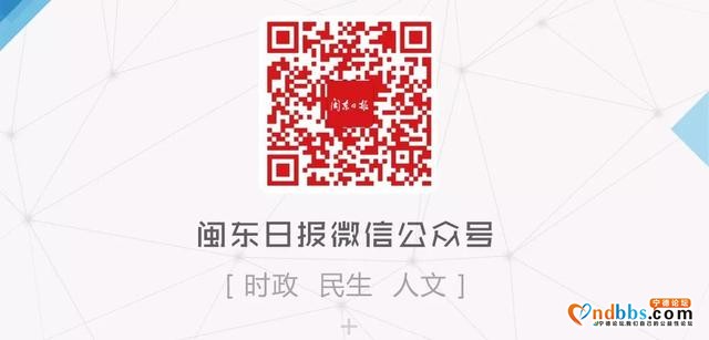 宁德新闻红黑榜?丨有人在高速上行走？危险-18.jpg