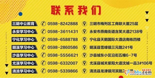编制铁饭碗！区属国有控股公司！免笔试-7.jpg