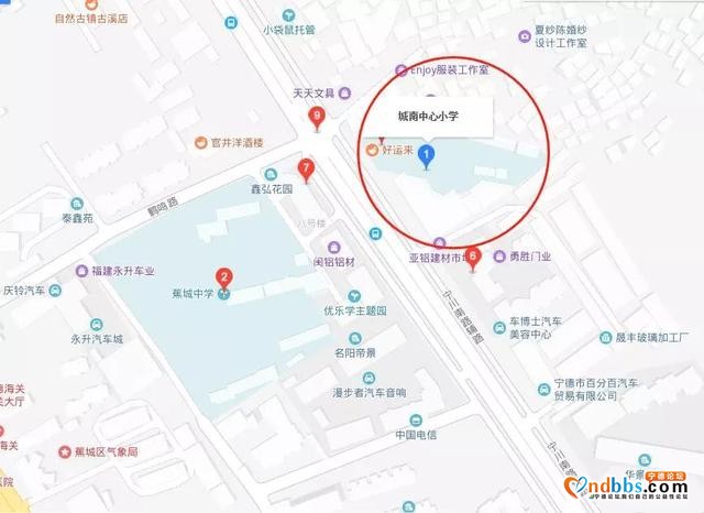 宁德人速看！2019年中小学片区划分！快看你家孩子能上哪所学校？-5.jpg
