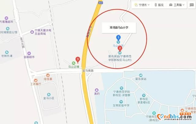 宁德人速看！2019年中小学片区划分！快看你家孩子能上哪所学校？-16.jpg