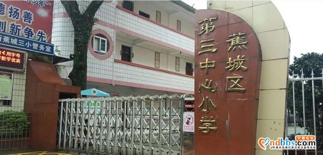 宁德人速看！2019年中小学片区划分！快看你家孩子能上哪所学校？-18.jpg