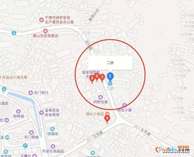 宁德人速看！2019年中小学片区划分！快看你家孩子能上哪所学校？-22.jpg