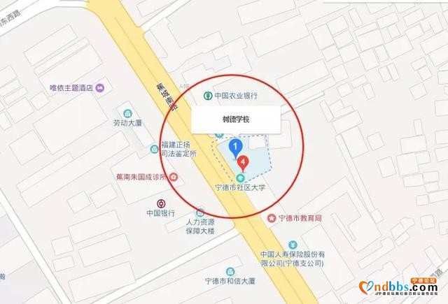 宁德人速看！2019年中小学片区划分！快看你家孩子能上哪所学校？-28.jpg