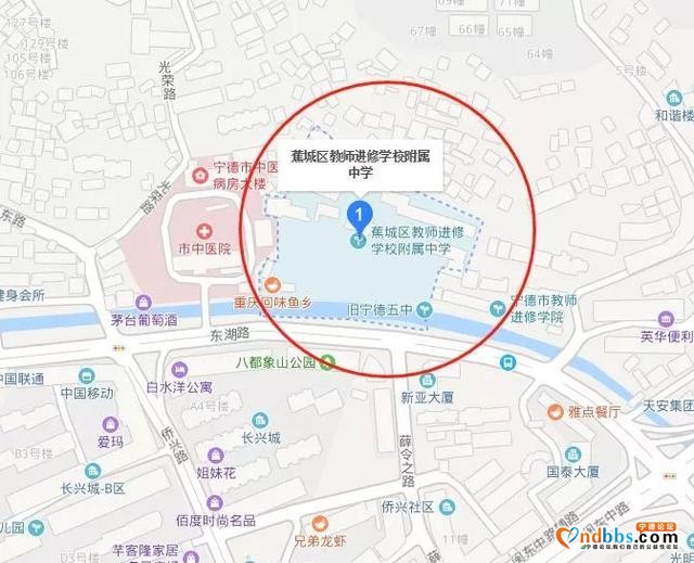 宁德人速看！2019年中小学片区划分！快看你家孩子能上哪所学校？-33.jpg