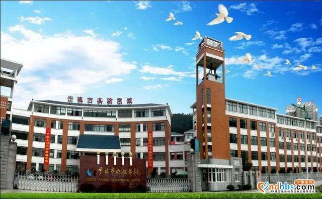 宁德人速看！2019年中小学片区划分！快看你家孩子能上哪所学校？-29.jpg