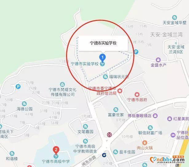 宁德人速看！2019年中小学片区划分！快看你家孩子能上哪所学校？-30.jpg