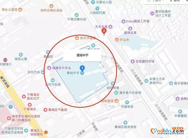 宁德人速看！2019年中小学片区划分！快看你家孩子能上哪所学校？-36.jpg