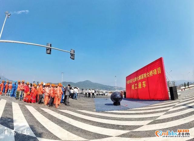 喜讯！228个重大项目集中开竣工，看看都有哪些……-8.jpg