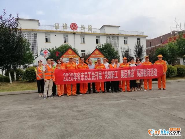 宁德公路：省、市、县三级纷纷为养护人员送上清凉-9.jpg