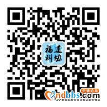 今年，蕉城科协这些工作被划上了重点-3.jpg
