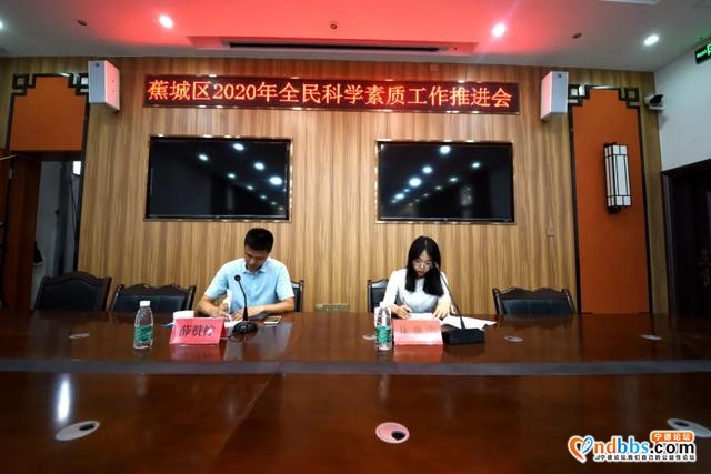 今年，蕉城科协这些工作被划上了重点-2.jpg