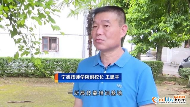 宁德：“培训给补贴 技能利终身”--我市大力实施职业技能培训“315工程”-6.jpg