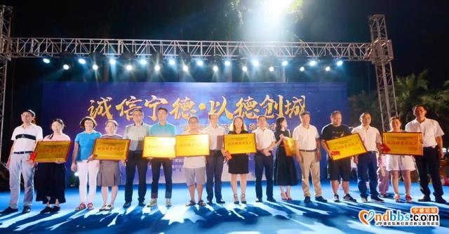 蕉城：16家诚信经营示范户受表扬，也许您曾消费过-1.jpg