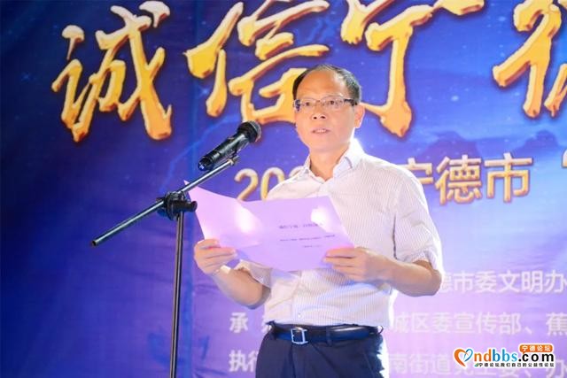蕉城：16家诚信经营示范户受表扬，也许您曾消费过-2.jpg