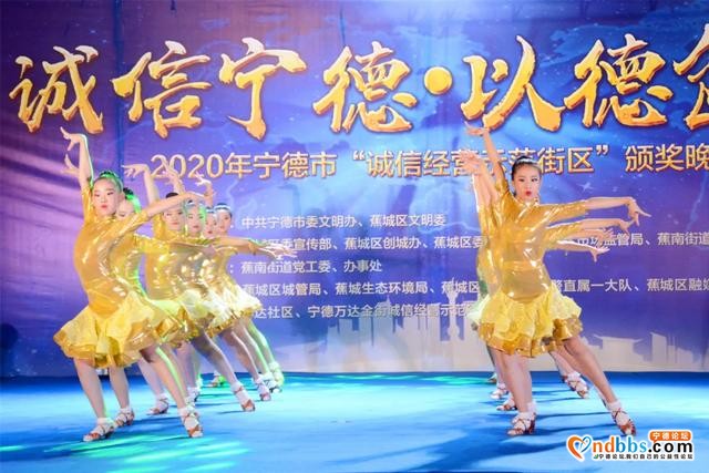 蕉城：16家诚信经营示范户受表扬，也许您曾消费过-11.jpg