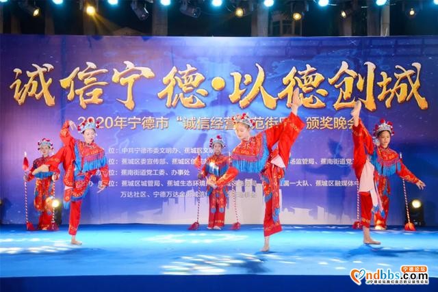 蕉城：16家诚信经营示范户受表扬，也许您曾消费过-12.jpg