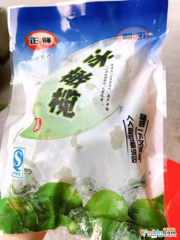 正隆冰橄榄，谁知道宁德哪里可以买到。。。或者散装的-1.jpg