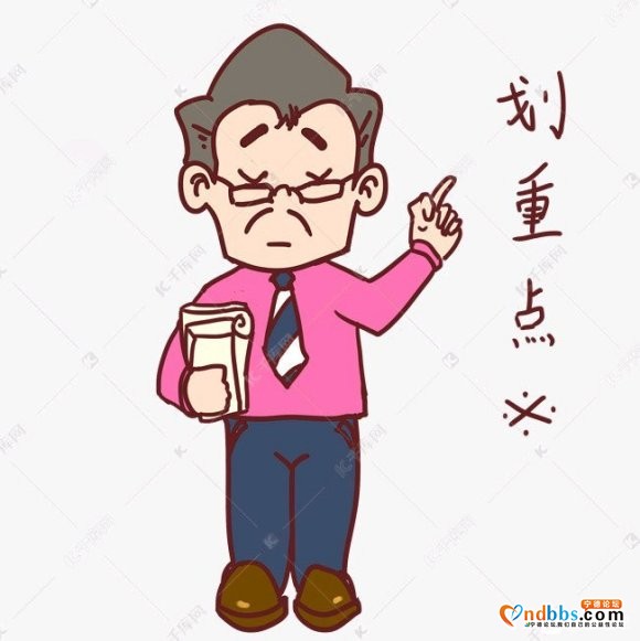 有哪位大哥的孩子需要家教辅导吗本人男 一本/211末高校在校-1.jpg