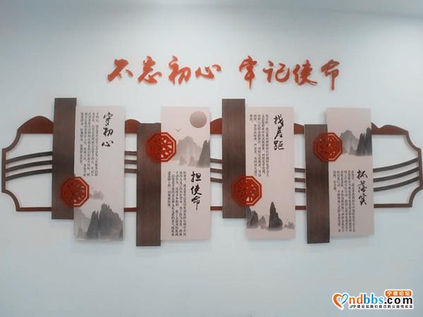 宁德市司法局大力开展文明单位创建活动-1.jpg