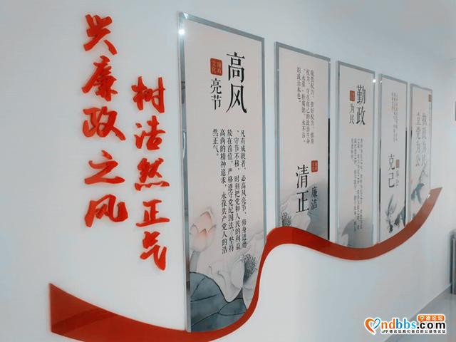 宁德市司法局大力开展文明单位创建活动-6.jpg
