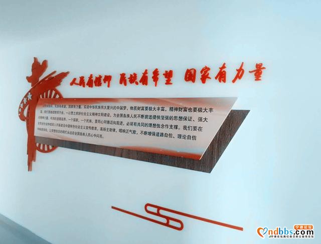 宁德市司法局大力开展文明单位创建活动-4.jpg